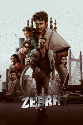 حمار وحشي