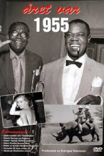 أريت فار 1955
