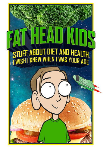 أطفال الرأس السمين