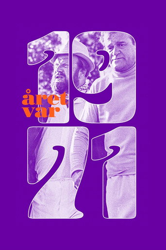 أريت فار 1971