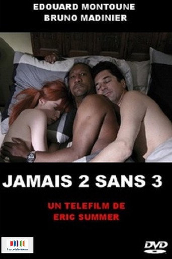 جميس 2 بلا 3