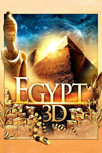 مصر 3D