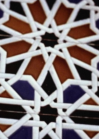 أرابيسك لكينيث أنجر