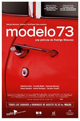 الموديل 73