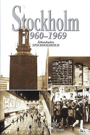 ستوكهولم 1960-1969