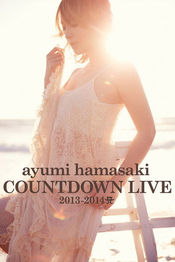 أيومي هاماساكي العد التنازلي المباشر 2013-2014 أ