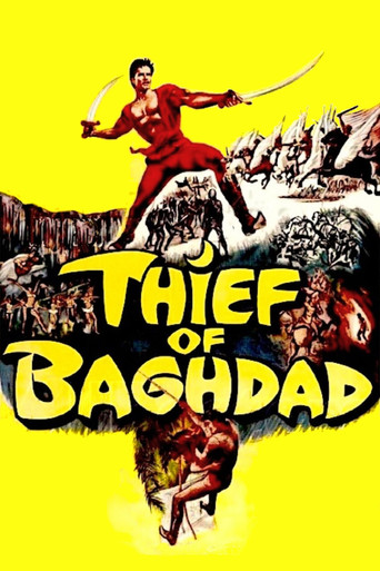 لص بغداد