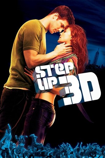 تصعيد 3D