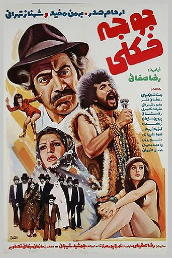 بيبي داندي