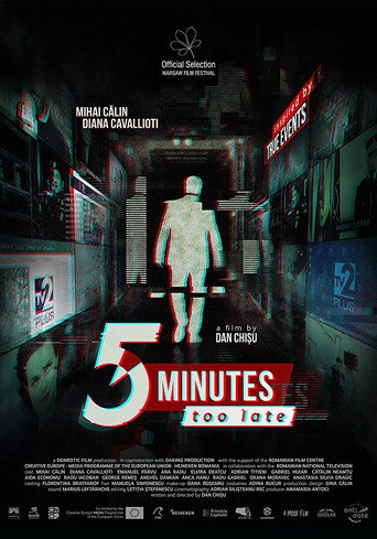 5 دقائق متأخرة جداً