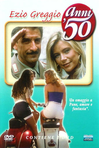 آني '50