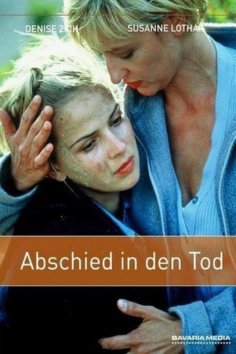 الأراضي الخلفية