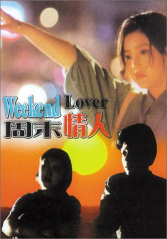 عاشق نهاية الأسبوع