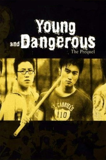 شاب وخطير: برقول