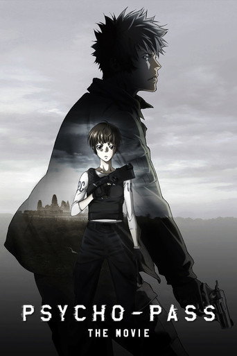 PSYCHO-PASS: الفيلم