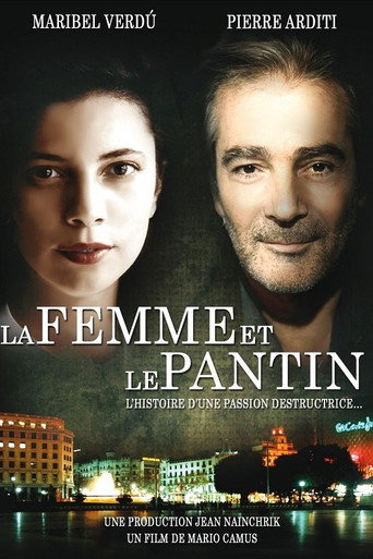 لا فام و لو بانتين