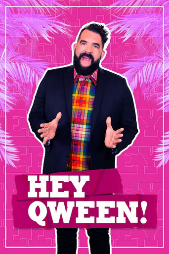 يا كوين!