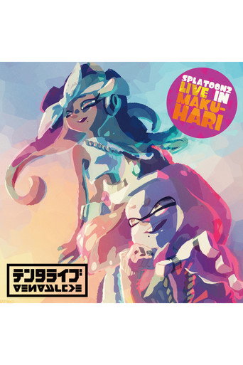 Splatoon 2 يعيش في ماكوهاري: Tentalive
