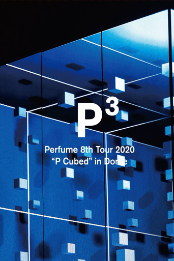 الجولة الثامنة للعطور 2020 “P Cubed” في القبة