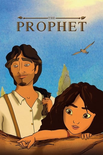 النَّبِي لخليل جبران