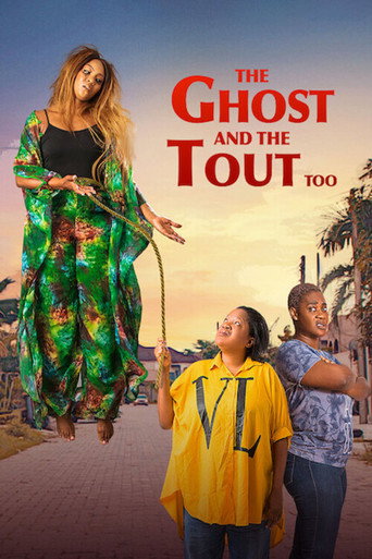 الشبح و Tout أيضا