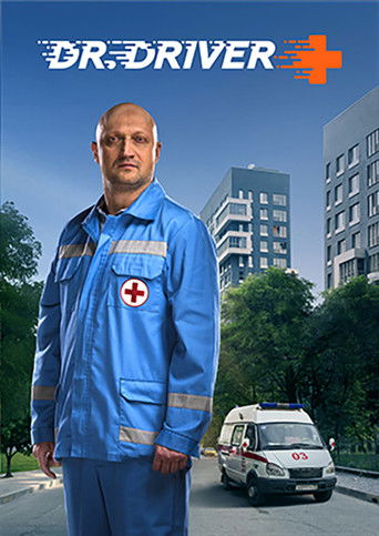 دكتور درايفر