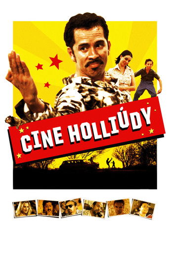 سينما هوليودى