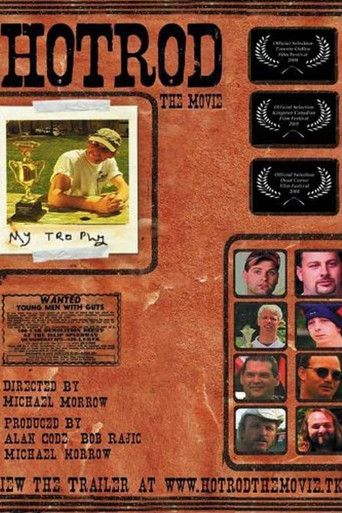 هوترود: الفيلم