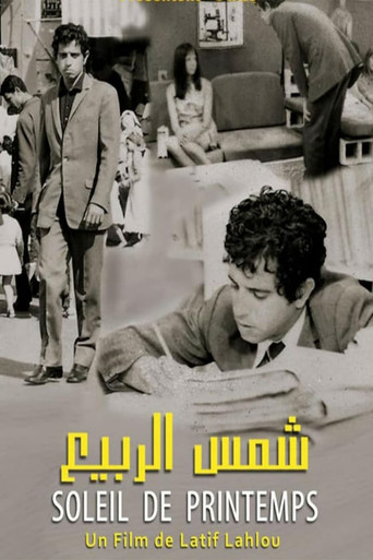 سولاي دي برينتيمبس