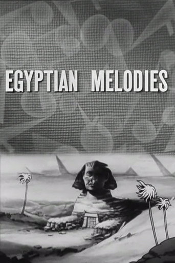 نغمات مصرية