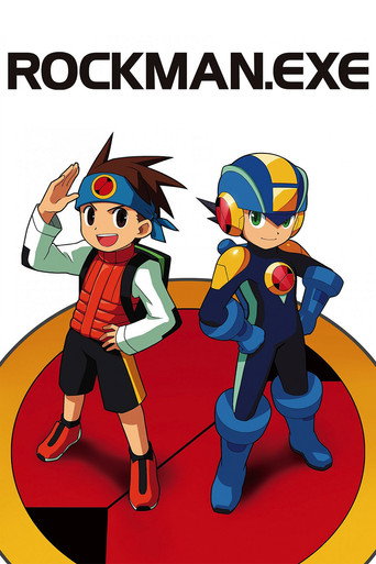 Rockman.EXE: برنامج النور والظلام