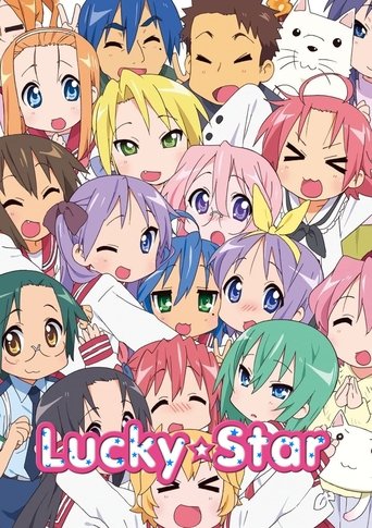 لاكي ستار