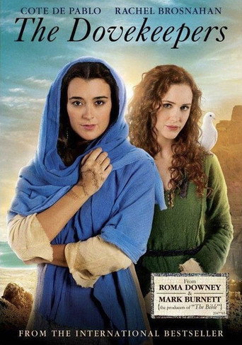 أصحاب الحمام