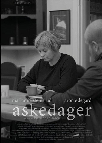 في رماد