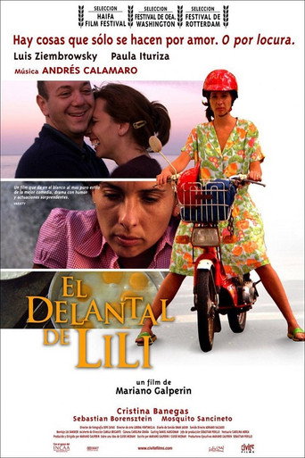 مريلة ليلى