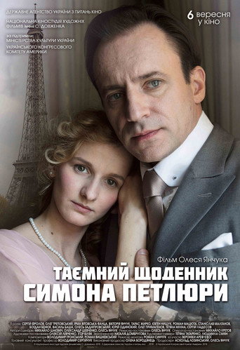 اليوميات السرية لسيمون بيتليورا