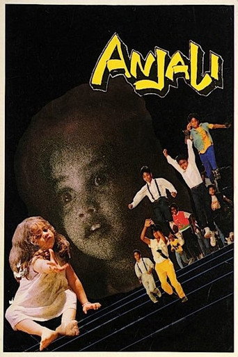 أنجالي