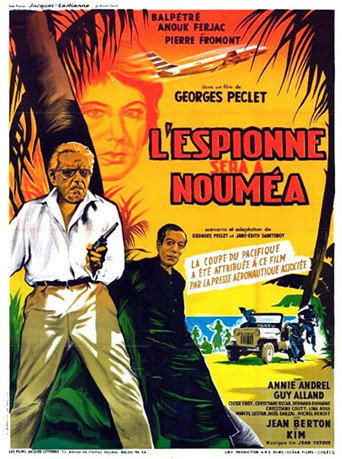 التجسس سيكون في نوميا
