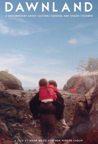 داونلاند