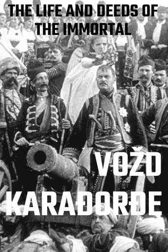 حياة وأفعال الخالد Vožd Karađorđe
