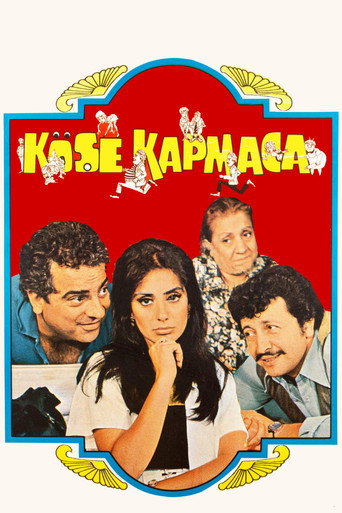 كوشي كابماكا