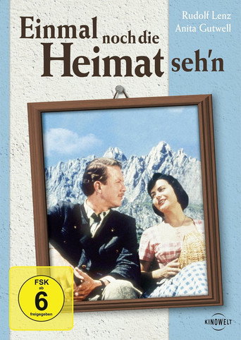 إينمال نوش يموت هيمات سيهون