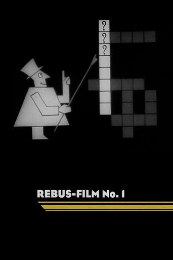 ريبوس فيلم رقم. 1