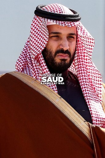 آل سعود: عائلة في حالة حرب