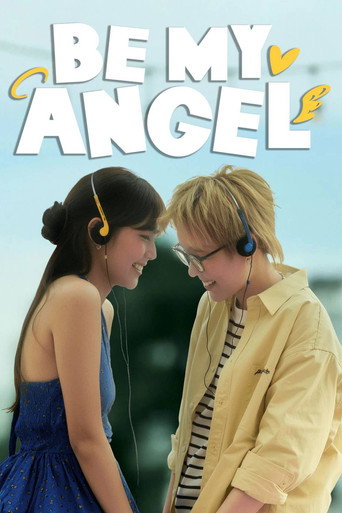 كن ملاكي