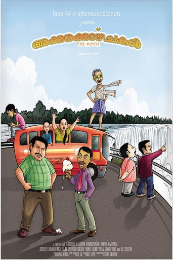 Akkarakazhchakal - الفيلم