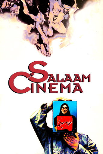 سينما السلام
