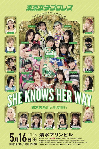 TJPW إنها تعرف طريقها ~ عرض العودة للوطن لشينو سوزوكي ~