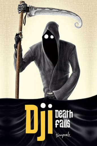 دي جي آي. الموت يفشل