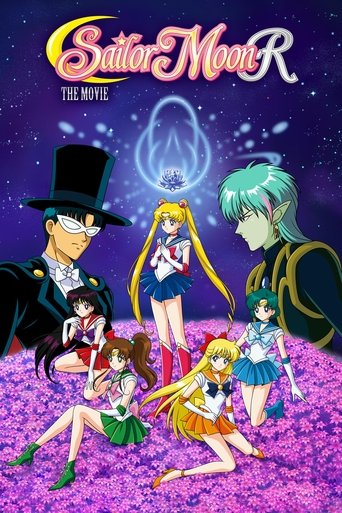 Sailor Moon R: الفيلم - وعد الوردة